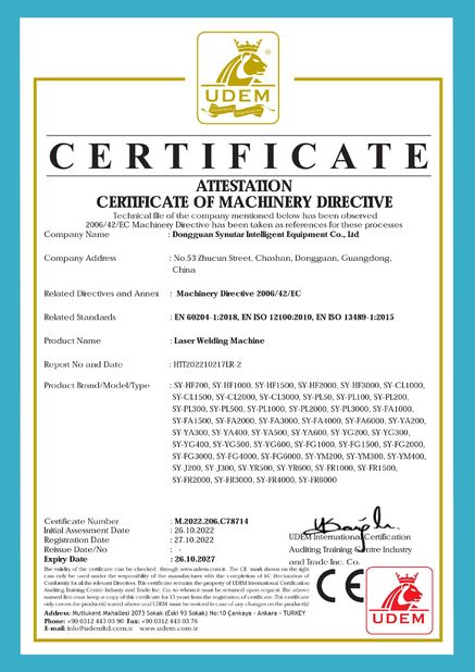 ประเทศจีน Dongguan Synutar Intelligent Equipment Co., Ltd. รับรอง